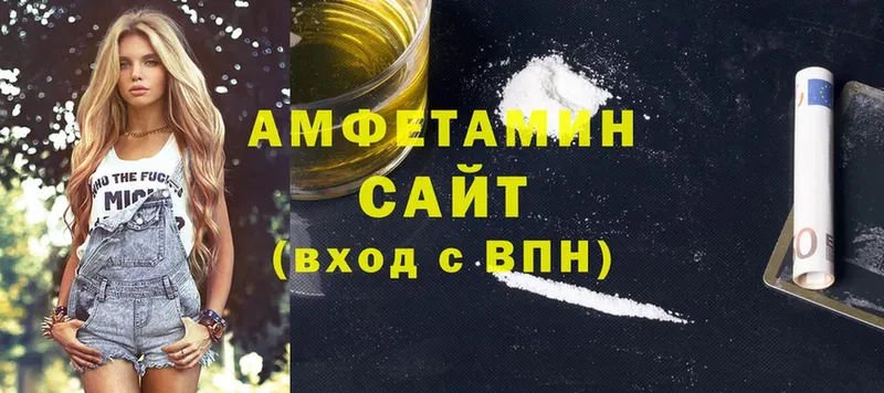 Amphetamine Розовый  как найти наркотики  Тайга 