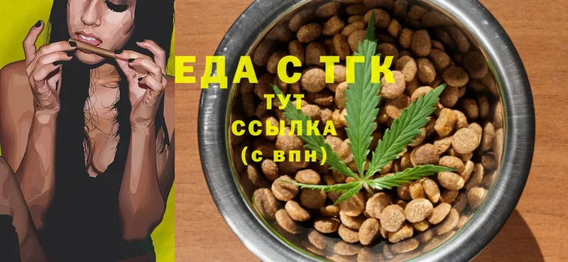 Canna-Cookies марихуана  как найти   нарко площадка какой сайт  Тайга 