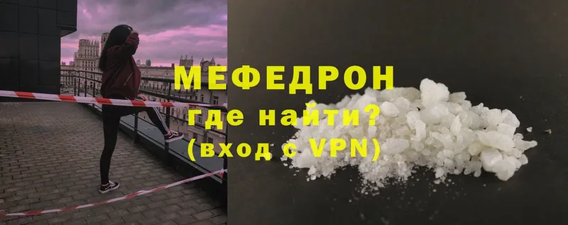 Меф mephedrone  kraken маркетплейс  Тайга 